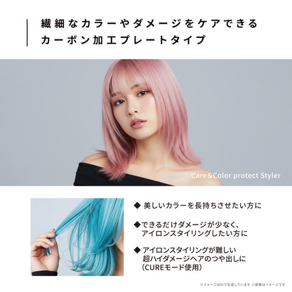 ホリスティックキュア マグネットヘアプロ ストレートアイロンCの特徴画像