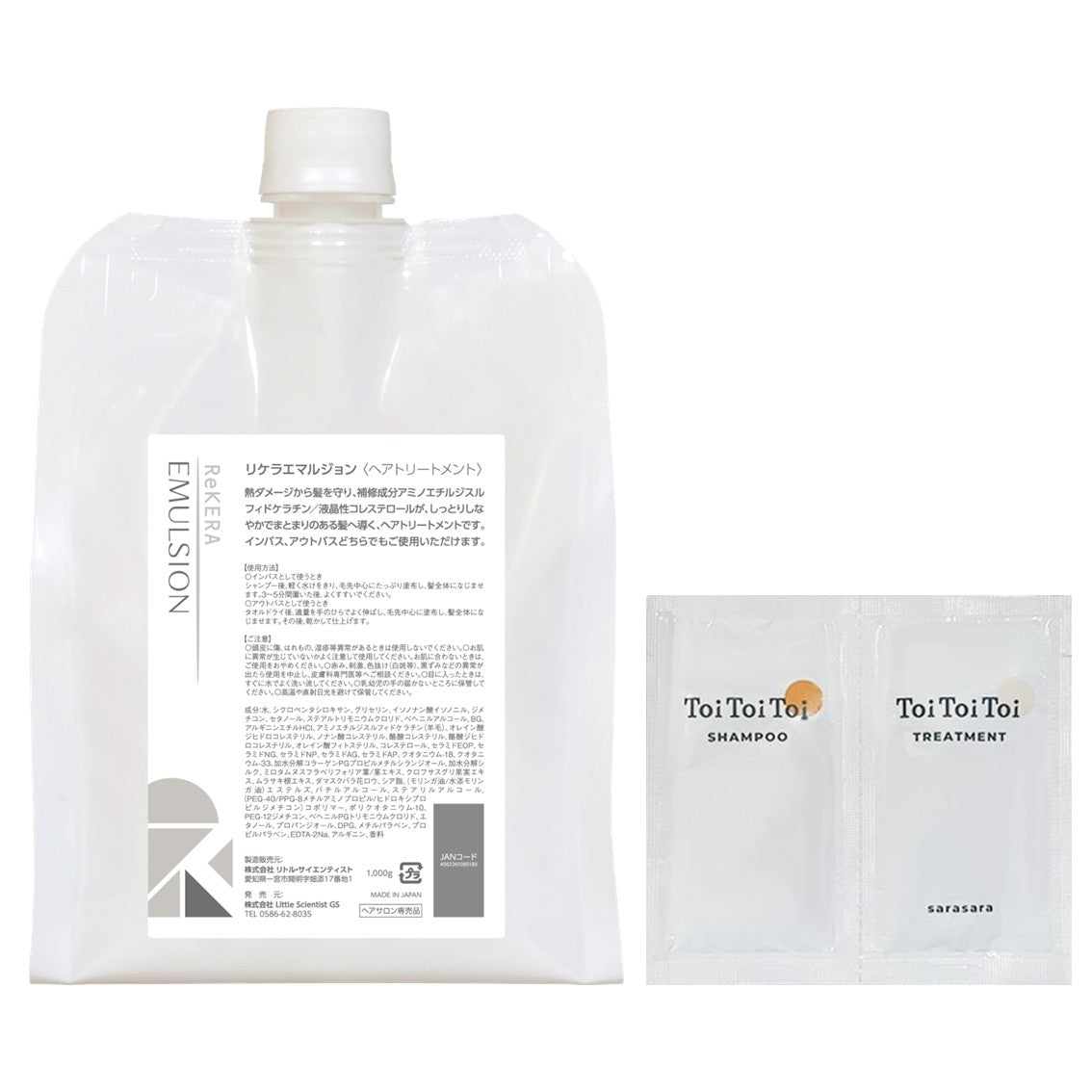 【toitoiさらさらサシェ１枚付】リケラエマルジョン 1000g 詰め替えの製品画像
