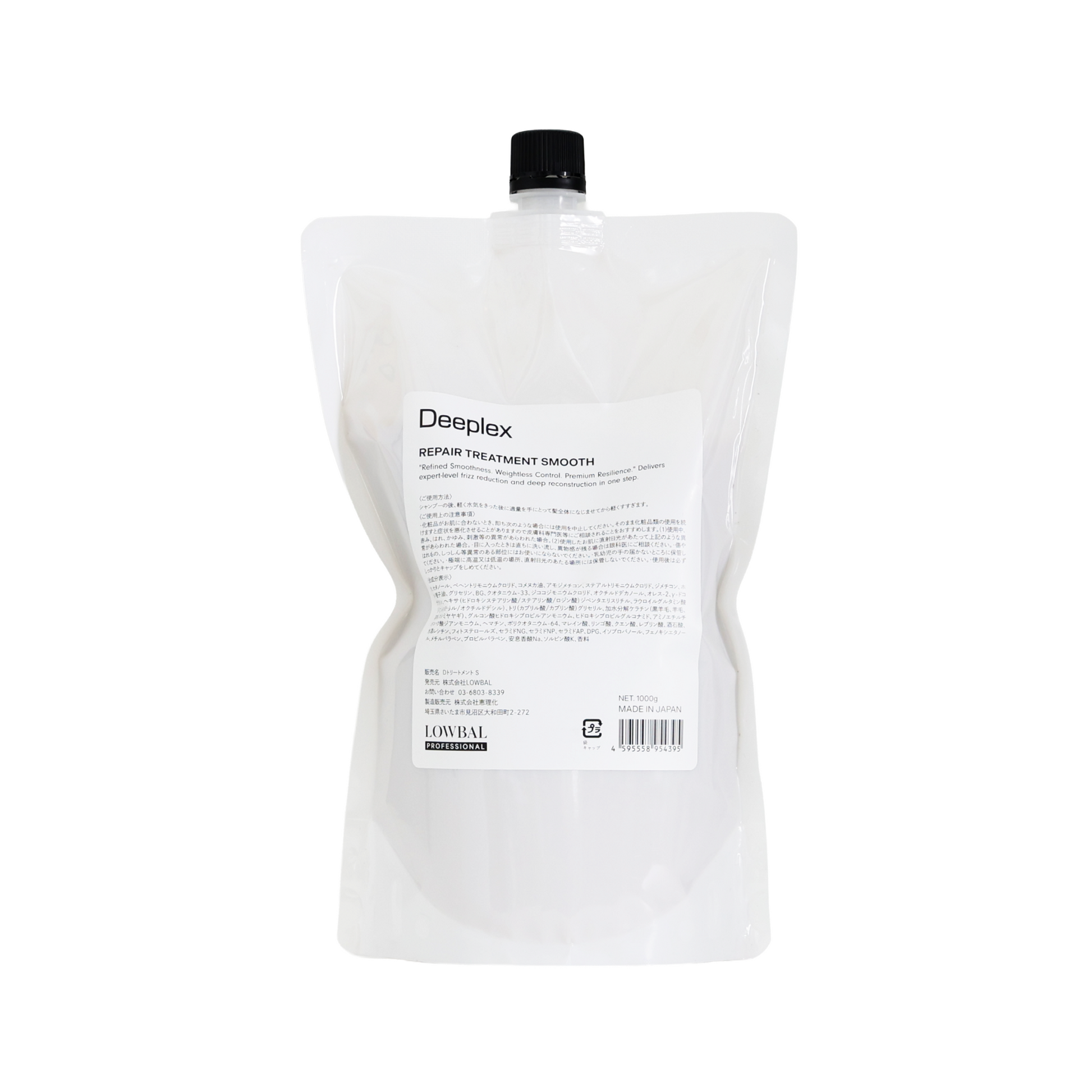 ディープレックス トリートメント スムース 1000g 詰め替えの製品画像