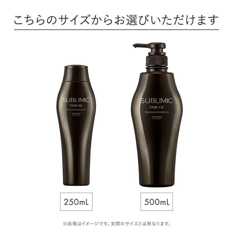 正規販売店｜サブリミック通販】タイムテック（TIMETIC）製品一覧