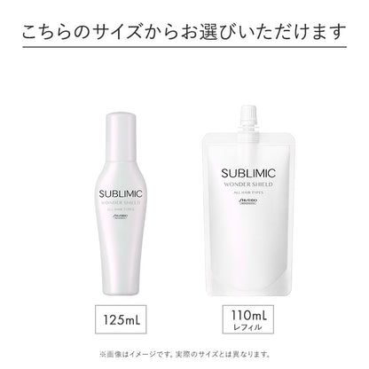 サブリミック ワンダーシールドのサイズの紹介